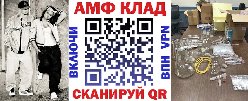 Amphetamine Розовый  Магадан 