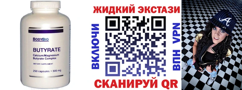 даркнет сайт  Магадан  БУТИРАТ 1.4BDO 