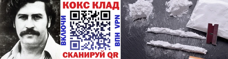 маркетплейс состав  магазин    Магадан  Кокаин 98% 