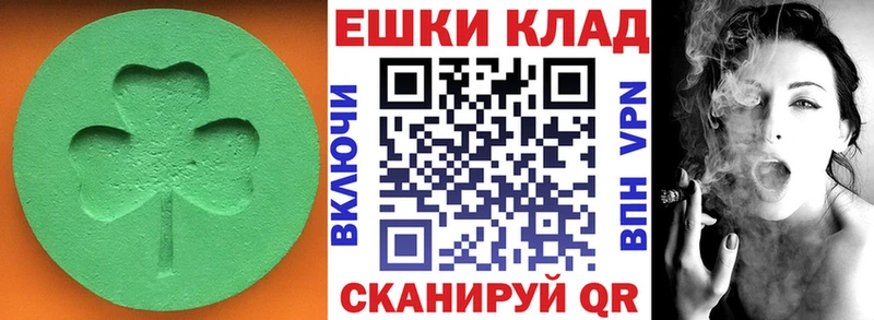 Экстази louis Vuitton  кракен ТОР  Магадан 