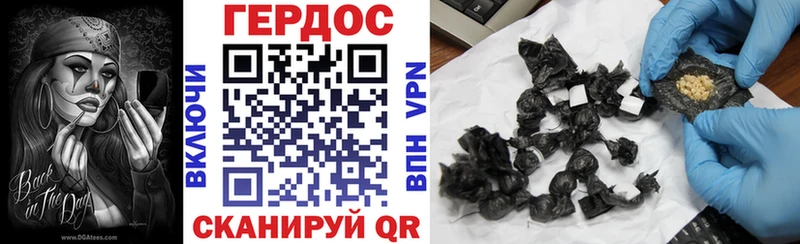 Героин Heroin  цены   Магадан 