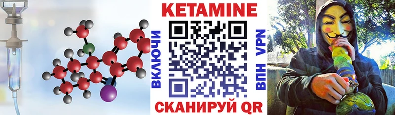 Кетамин ketamine  Магадан 