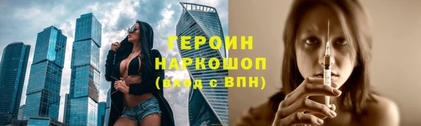 метамфетамин Алексин