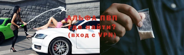 меф Алексеевка