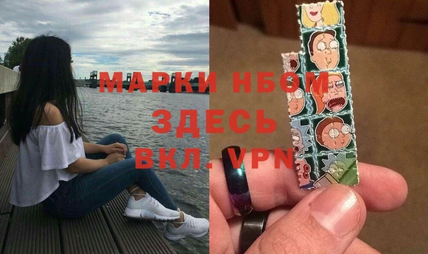 метамфетамин Алексин