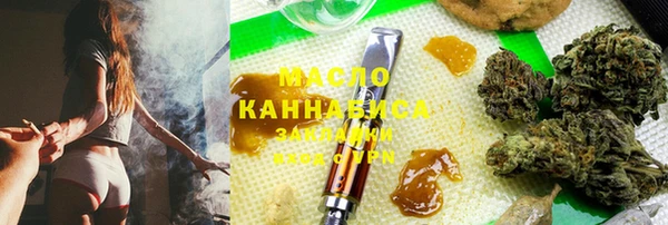 метамфетамин Алексин