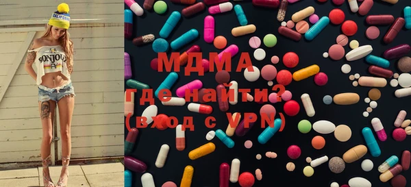 метамфетамин Алексин