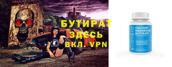 кокаин премиум Абдулино