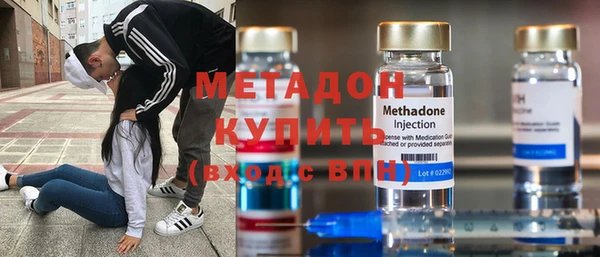 метамфетамин Алексин