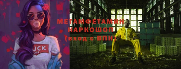 героин Абаза