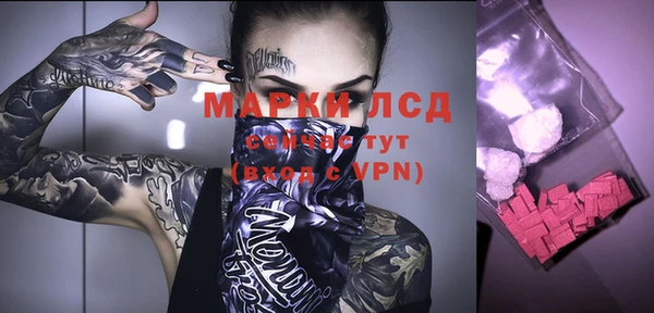 метамфетамин Алексин
