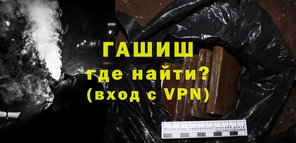 метамфетамин Алексин