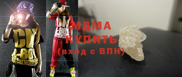 метамфетамин Алексин