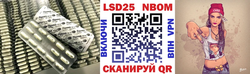 Лсд 25 экстази кислота Магадан