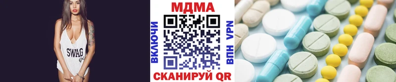 МДМА VHQ  купить наркоту  Магадан 