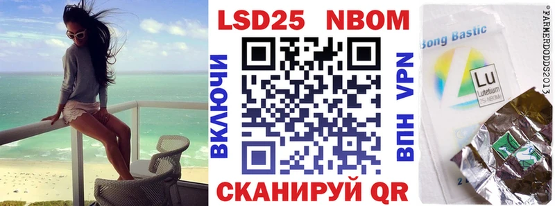 Марки NBOMe 1,8мг Магадан