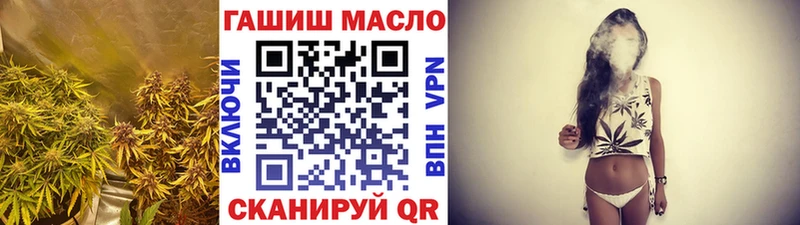 Дистиллят ТГК концентрат  Магадан 